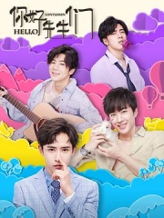 你好,先生们